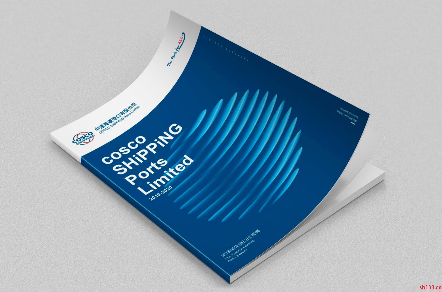 上海中遠(yuǎn)海運(yùn)港口畫(huà)冊(cè)設(shè)計(jì)印刷-海運(yùn)集團(tuán)企業(yè)宣傳冊(cè)設(shè)計(jì) 上海中遠(yuǎn)海運(yùn)港口畫(huà)冊(cè)設(shè)計(jì)印刷-海運(yùn)集團(tuán)企業(yè)宣傳冊(cè)設(shè)計(jì)